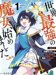 《回声档案》封面图，都市情感短剧，银白档案柜与淡紫灯光
